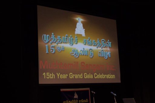 MTS 15yr Celebration