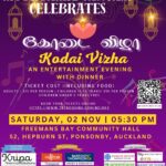 KODAI VIZHA – 2024