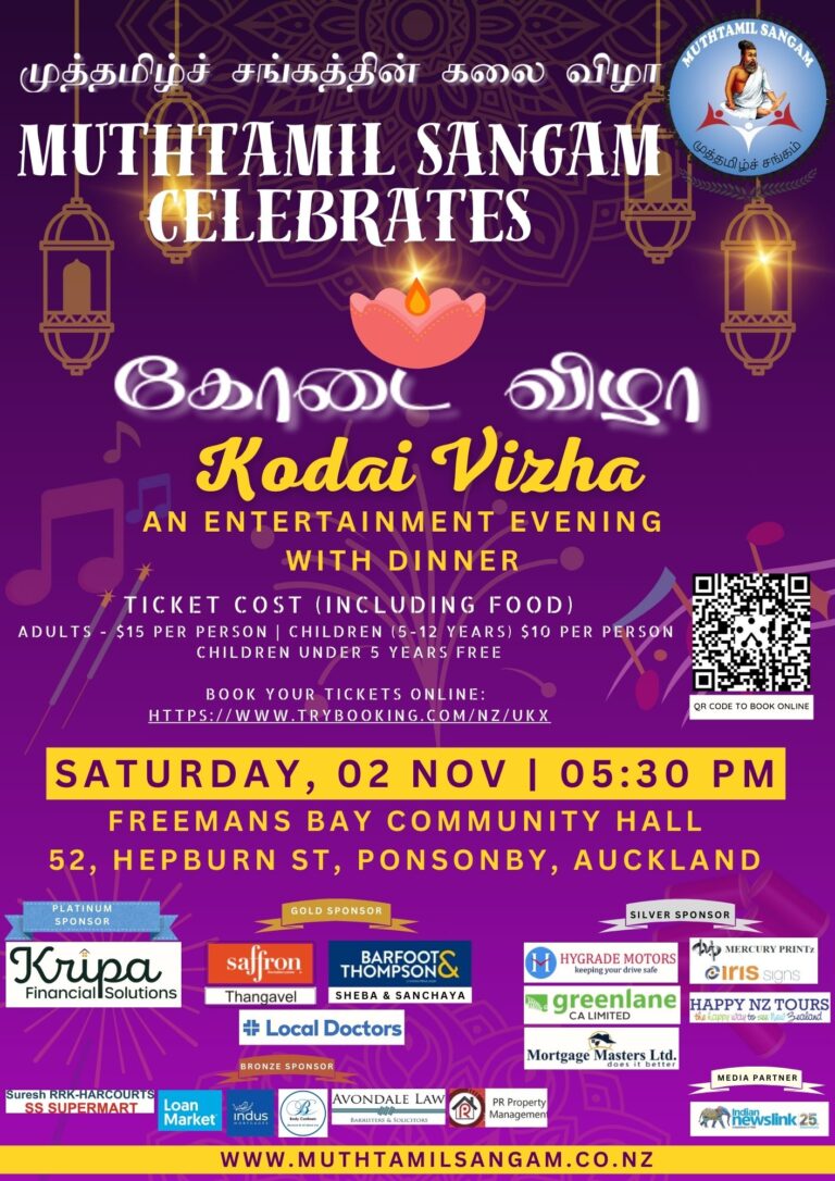 KODAI VIZHA – 2024