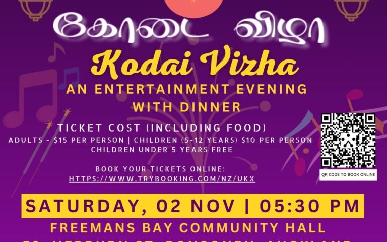 KODAI VIZHA – 2024